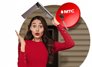 Спутниковое ТВ МТС, Шилка Спутниковое ТВ МТС, Шилка